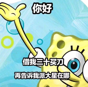 借我20喝奶茶啥意思？  第2张