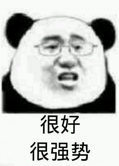 可以这很清真是什么意思？  第2张