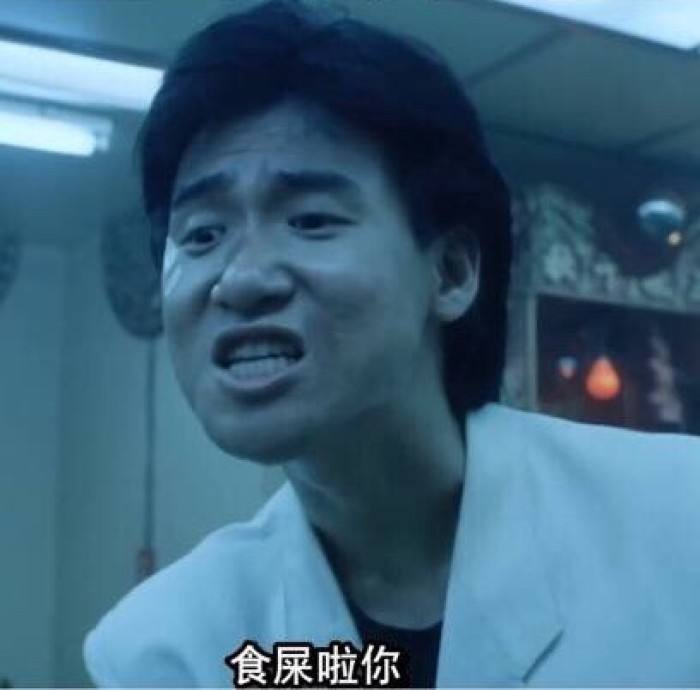 翔是什么意思？  第1张