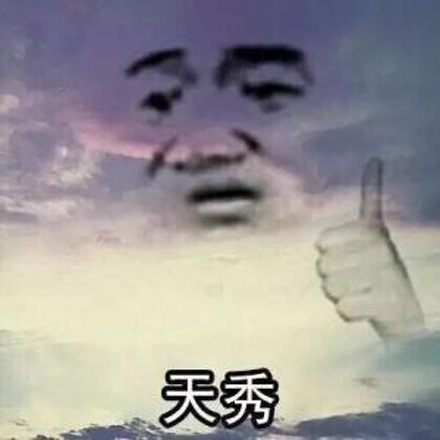 蒂花之秀什么梗  第2张