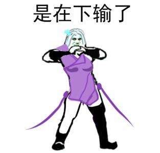 舅服你啥意思？  第1张