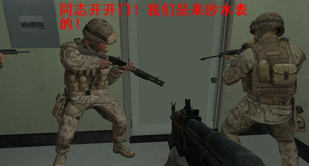 查水表  第1张