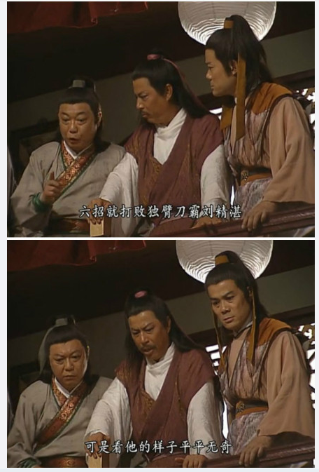 平平无奇  第1张
