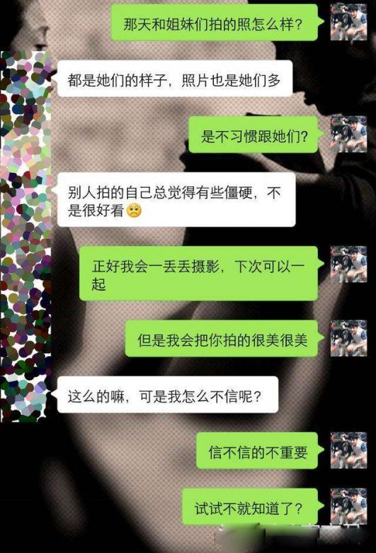 刚认识的女生怎么聊天,3大实战案例让她无法抵抗  第5张