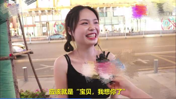 土味情话大全,那些少女心爆炸的撩妹句子  第1张