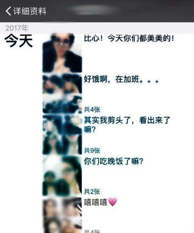 撩妹技能,老实人也能撩到一个女朋友  第3张