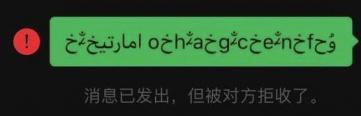 检测微信好友是否删除你代码 – 无打扰检测  第2张
