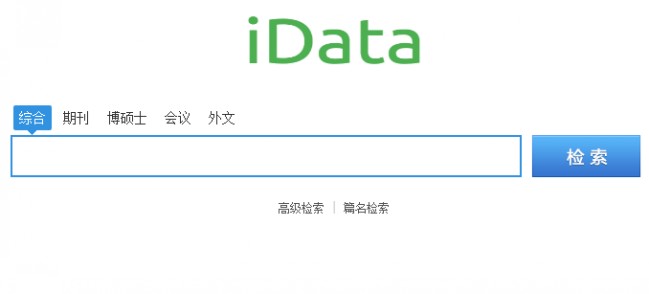 推荐几个非常实用的网站在线工具  第4张