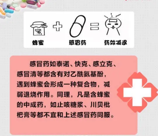 谨慎！这些东西不要一起吃，千万记住  第2张