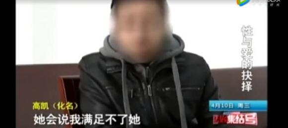 妻子的这要求属于什么水平？  第5张