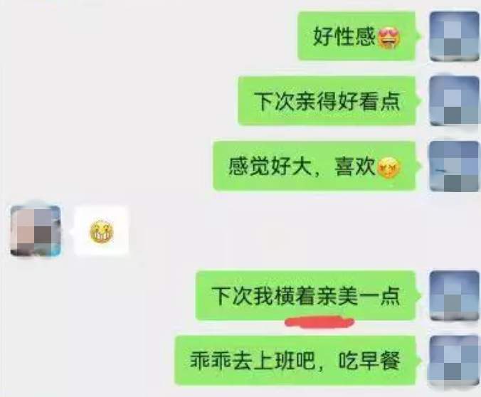 带钩钩横着亲是什么梗？  第1张