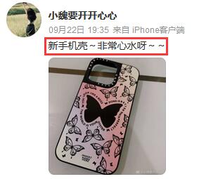 心水是什么意思？  第2张