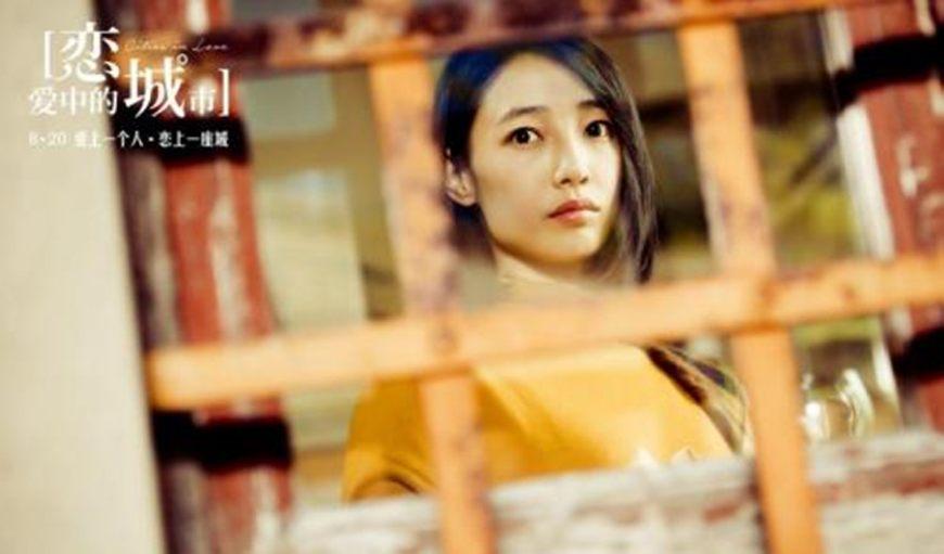 白百何主演的所有电影 盘点13部白百何主演的电影  第9张