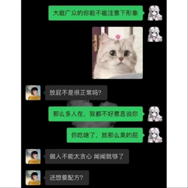 做人不能太贪心  第1张