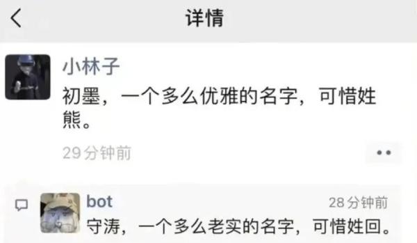 论姓的重要性  第1张