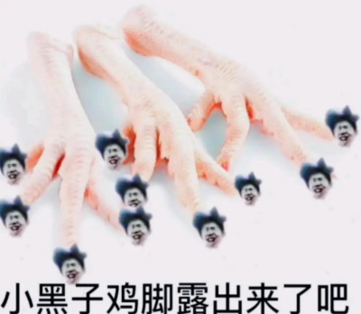 蔡徐坤ikun恶搞表情包GIF图片合集第三弹  第17张