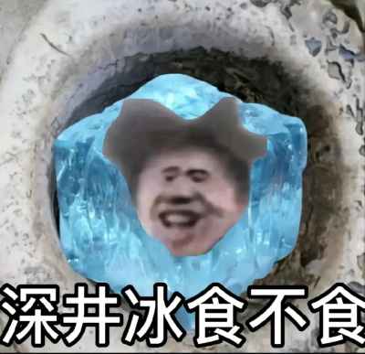 蔡徐坤ikun恶搞表情包GIF图片合集第五弹  第15张