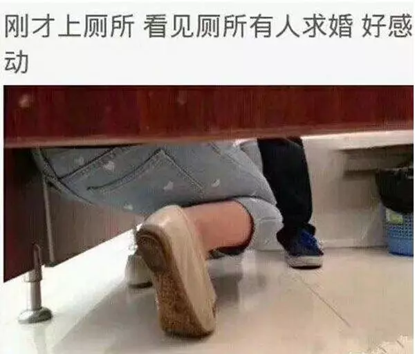 简单粗暴的求婚，感动了  第1张