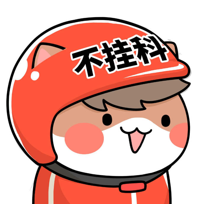 可爱好运安全帽卡通头像图片  第8张