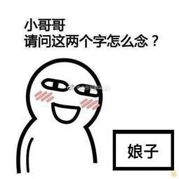 情侣专用甜蜜聊天表情包  第7张