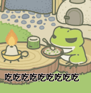 【表情包】吃吃吃吃吃吃吃吃吃  第1张