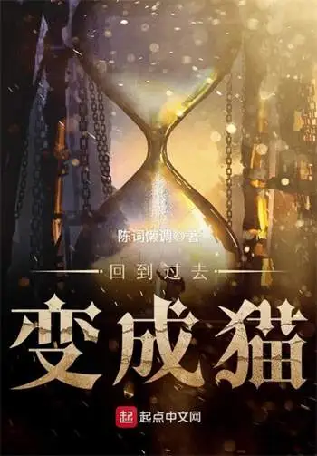 网文史上最好看的十本网络小说推荐，堪称十大神书  第5张