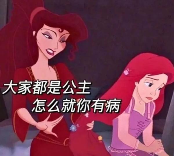 搞笑个性签名_不要叫我们单身狗，我们代号孤狼  第1张