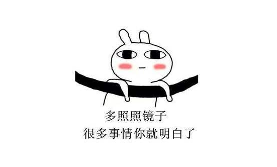 高情商骂人不带脏字的句子  第1张