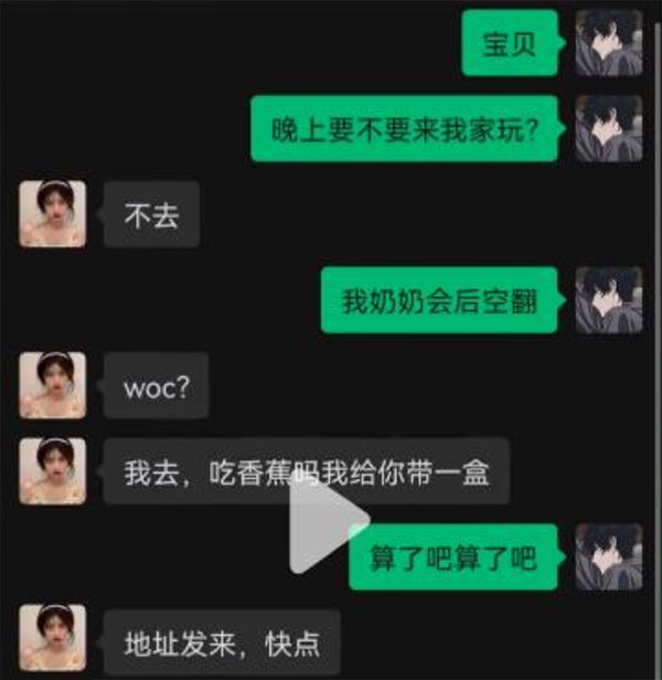 “我奶奶会后空翻”是什么梗？  第1张