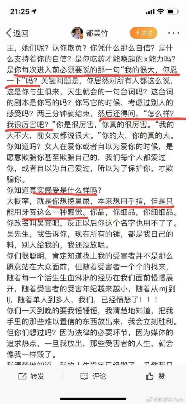 我的很大你忍一下是什么梗？我的很大你忍一下表情包  第1张