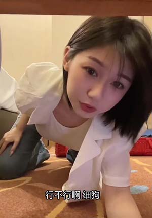 网络用语细狗是什么意思？你行不行啊细狗是什么梗？  第1张